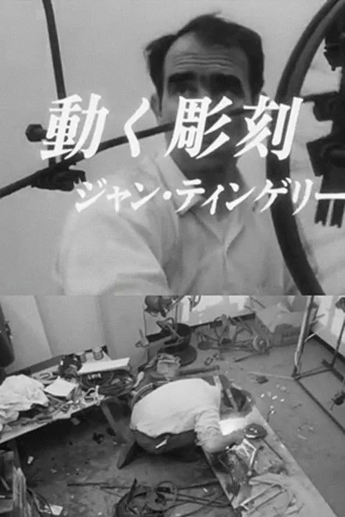 Jean Tinguely interpreta a  en Escultura en Movimiento: Jean Tinguely