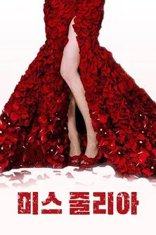 Póster de Donne e Donne