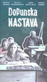 Póster de Dopunska nastava