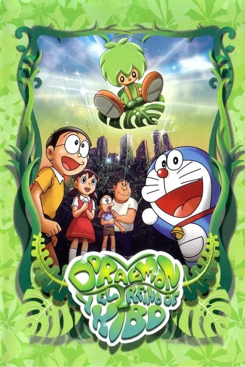 Póster de Doraemon y el reino de Kibo