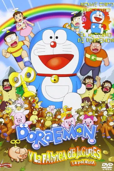 Póster de Doraemon y la fábrica de juguetes