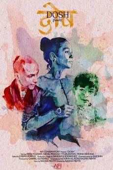 Mona Sishodia interpreta a Shilpa en Dosh