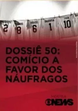 Póster de Dossiê 50: Comício a Favor dos Náufragos