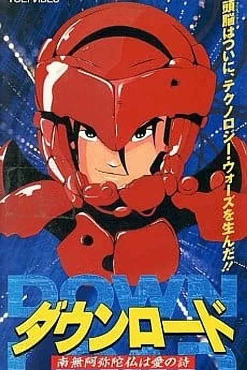 Yuhki Sato interpreta a  en DOWNLOAD ??????????