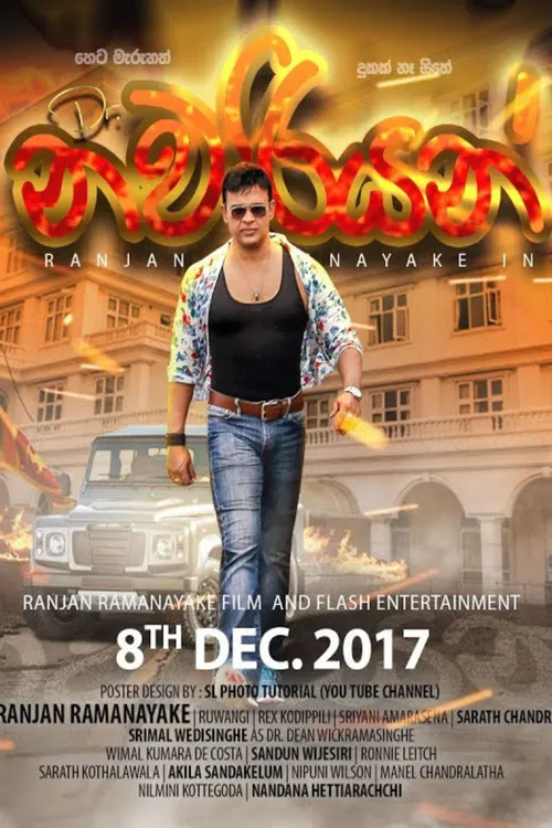 Sarath Chandrasiri interpreta a Circuit en Dr. Nawariyan