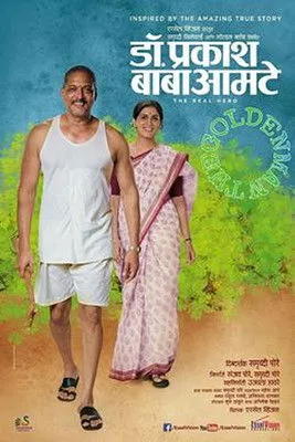 Póster de Dr. Prakash Baba Amte: The Real Hero