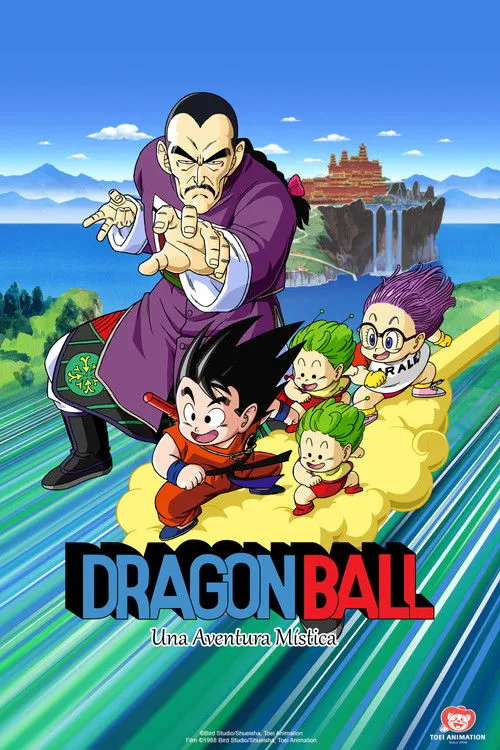 Póster de la película Dragon Ball: Gran aventura mística