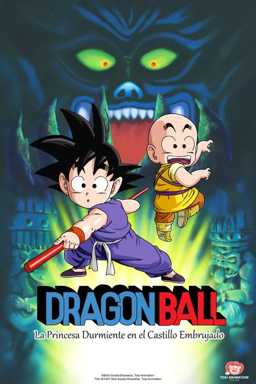 Póster de la película Dragon Ball: La princesa durmiente del castillo del mal