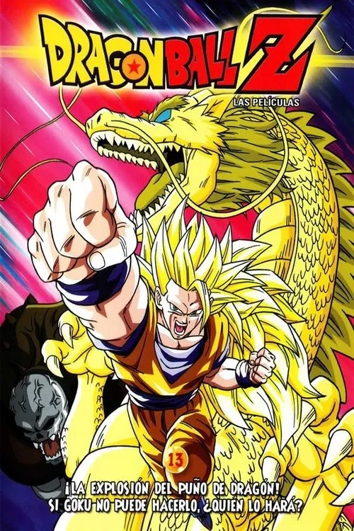 Póster de Dragon Ball Z: El ataque del dragón