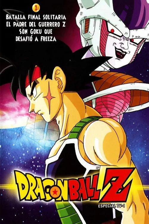 Portada de Dragon Ball Z: El último combate