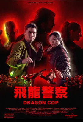 Line Phé interpreta a en Dragon Cop