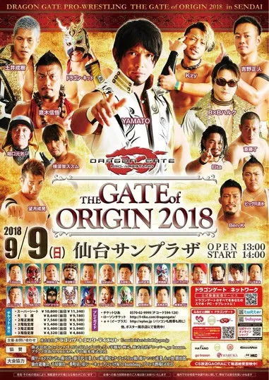 Willie McClinton Jr. interpreta a Willie Mack en Dragon Gate The Gate Of Origin 2018