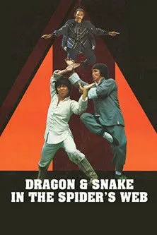 Gam Ming interpreta a en Dragón y Serpiente en la Telaraña de la Araña