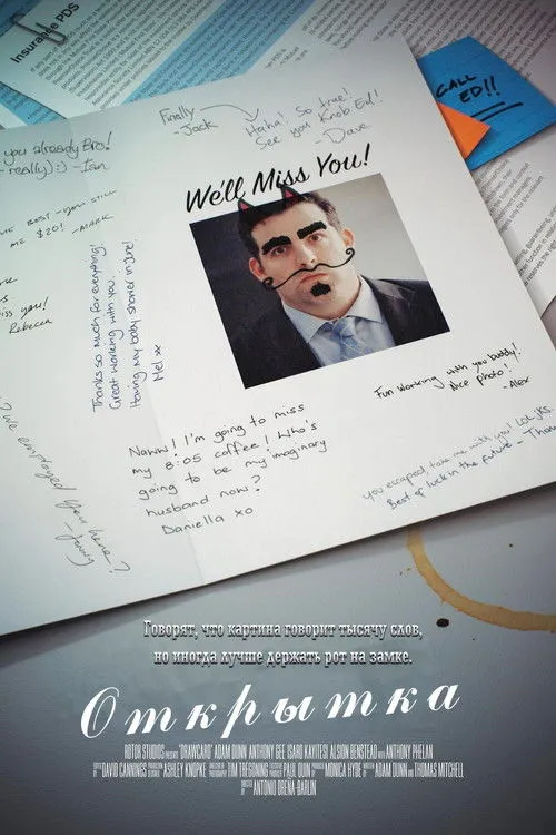 Isaro Kayitesi interpreta a Daniella en Drawcard