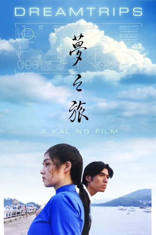 Paul Fonoroff interpreta a en Dreamtrips