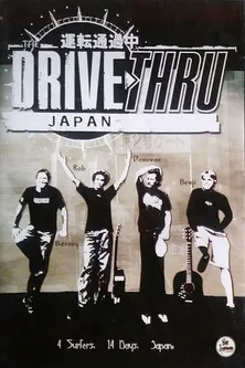 Póster de Drive Thru Japan