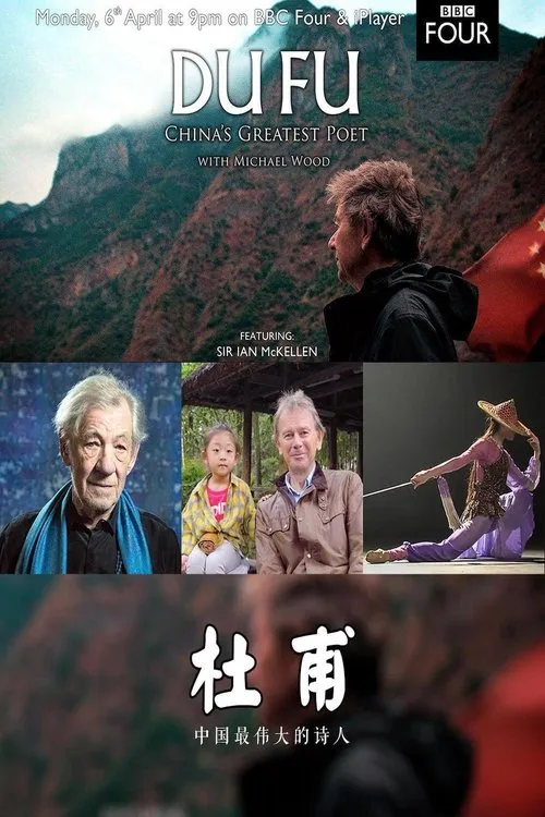 Póster de la película Du Fu: China's Greatest Poet