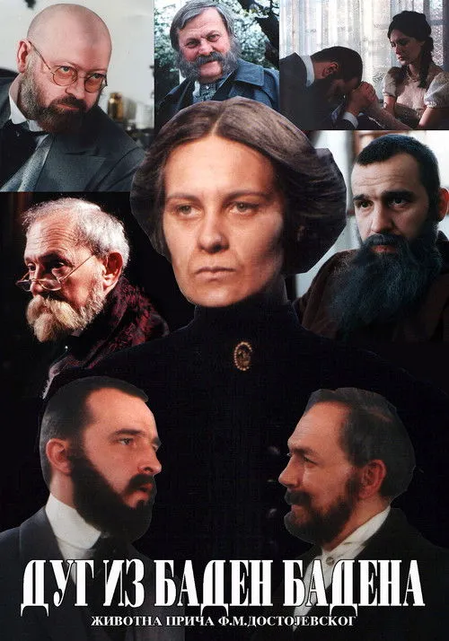 Miodrag Milovanov interpreta a Ivan Sergejevic Turgenjev en Dug iz Baden - Badena