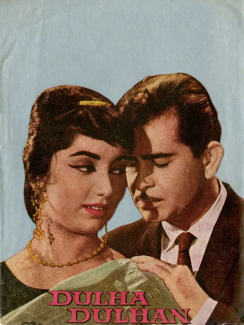 Raj Kapoor interpreta a Raj Kumar en Dulha Dulhan
