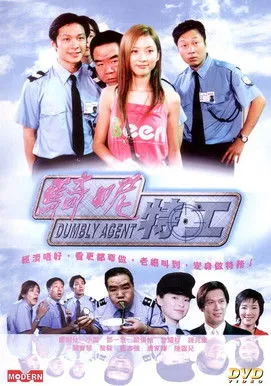 Benny Lai Chun interpreta a Boss Li en Dumbly Agent