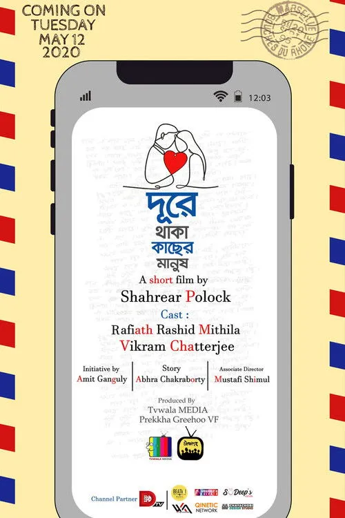 Rafiath Rashid Mithila interpreta a  en Durey Thaka Kachher Manush