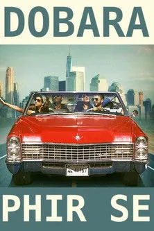 Atiqa Odho interpreta a Ammi en دوبارہ پھرسے