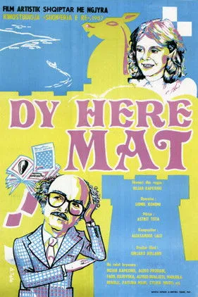 Portada de Dy Herë Mat