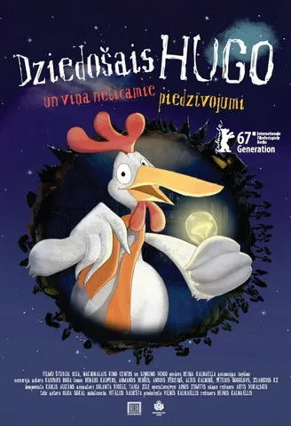 Portada de Dziedošais Hugo un viņa neticamie piedzīvojumi