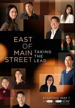 Veronica Reyes-How interpreta a Self en East of Main Street: Taking the Lead