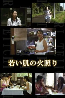 Póster de Ecstasy KOKOTSU