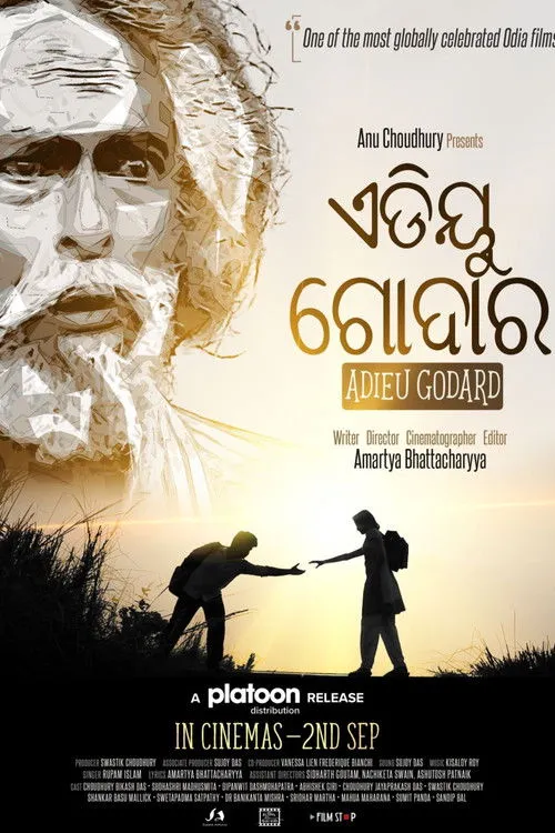 Dipanwit Dashmohapatra interpreta a Joe en ଏଡିୟୁ ଗୋଦାର