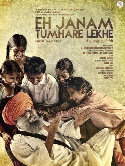Póster de Eh Janam Tumhare Lekhe