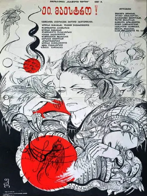 Ivane Sakvarelidze interpreta a jibrail en ეი, მაესტრო!