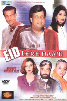 Umer Sharif interpreta a  en Eid Tere Naam