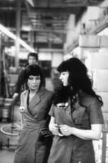 Póster de la película Eine Prämie für Irene