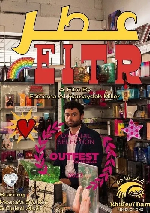 Mostafa Shaker interpreta a Mohamed en Eitr