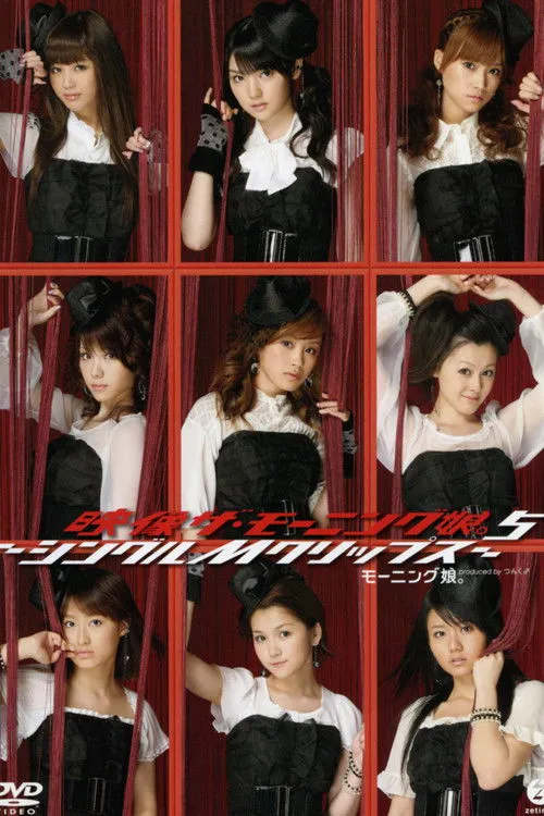 Póster de Eizouza・Morning Musume. 5 ~Single M Clips~