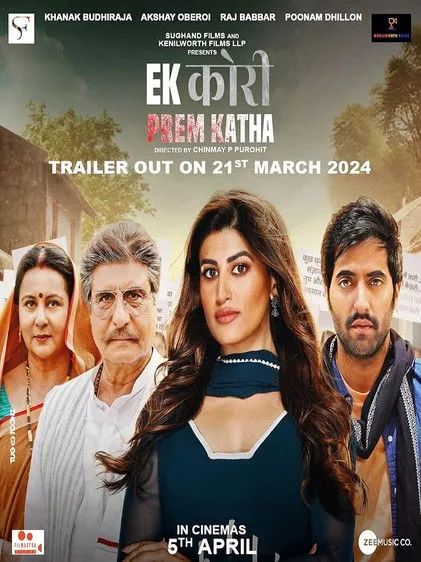 Póster de Ek Kori Prem Katha