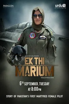 Póster de Ek Thi Marium