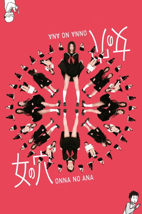 Póster de la película El agujero de una mujer