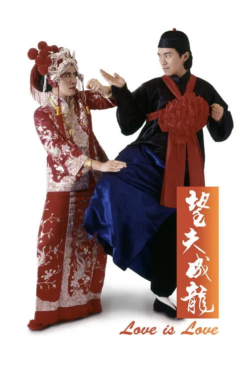 Pauline Kwan interpreta a Pumpkin en El amor es amor