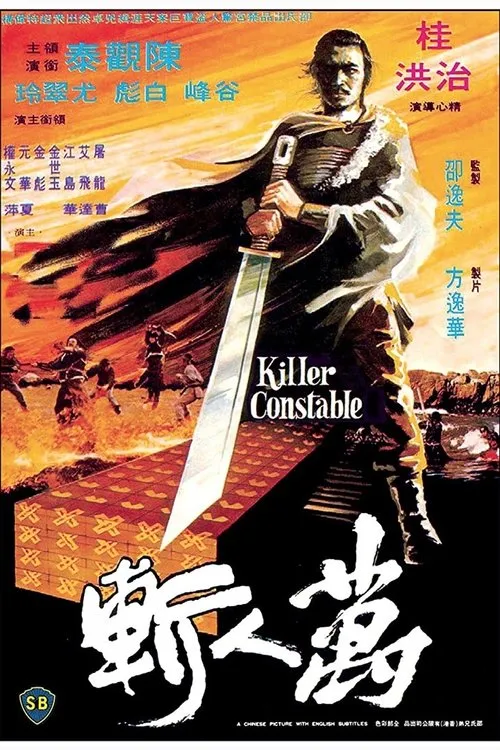 Ku Feng interpreta a Fang Feng-Jia en El Asesino del Kung Fu