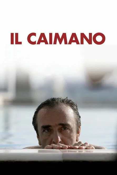 Póster de El caimán