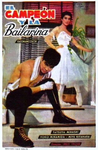 Kazuo Kinugasa interpreta a Coach Yoshida en El campeón y la bailarina