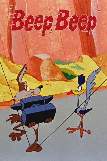 Póster de la película El Coyote y el Correcaminos: Beep, Beep