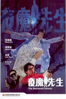 Alfred Cheung Kin-Ting interpreta a Chau Wai Tin en El Demonio Nocturno