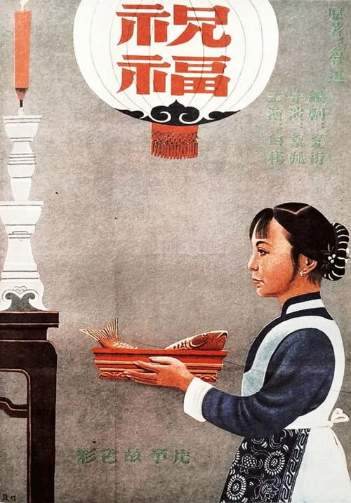 Ling Yuan interpreta a Desao A en El destino de Zhu