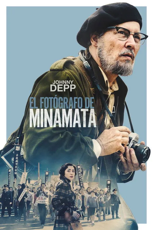 Póster de El fotógrafo de Minamata