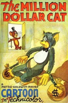 Póster de la película El gato del millón de dólares