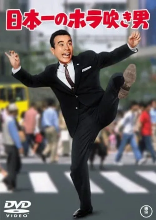 Portada de El Guardián de las Sandalias